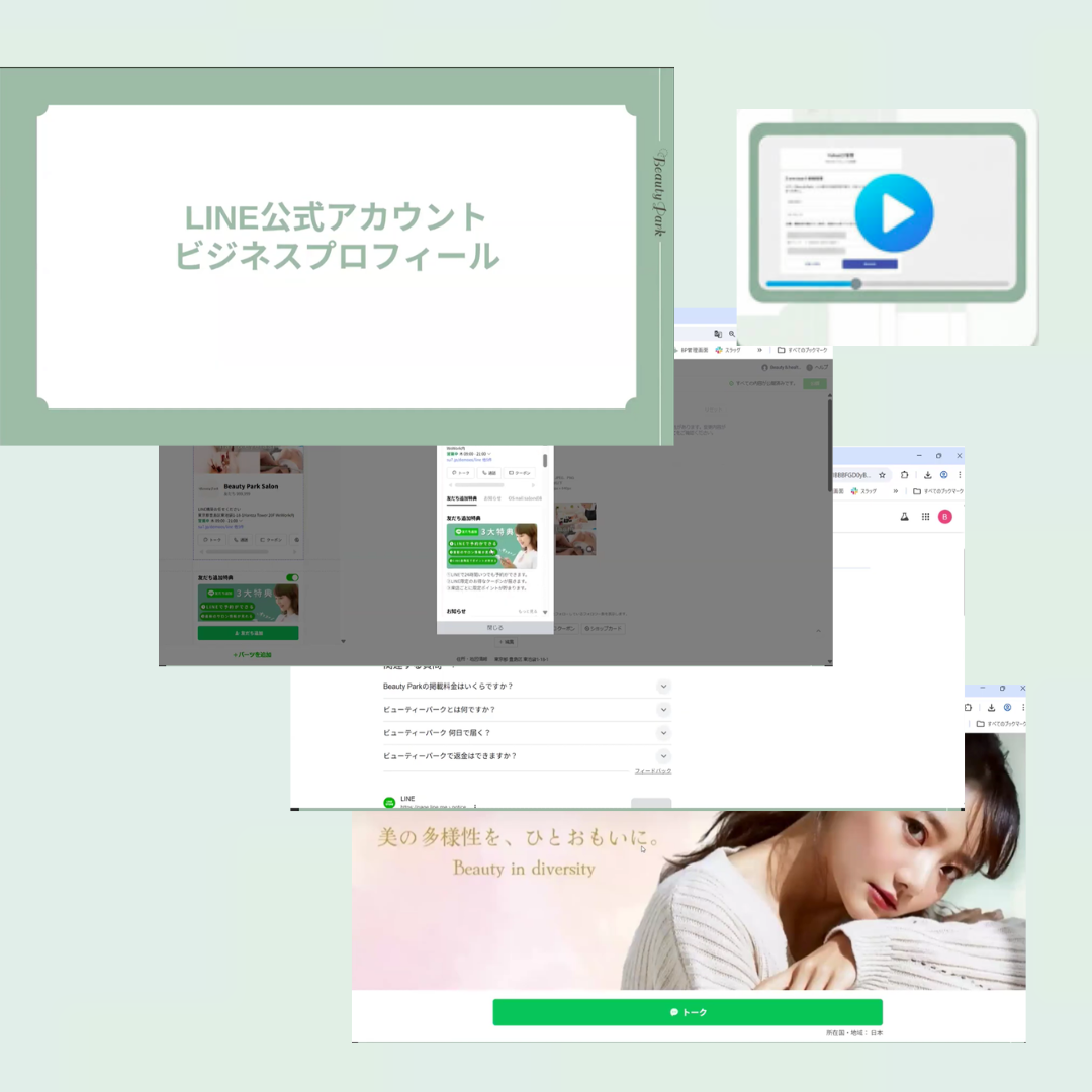 マニュアル 3