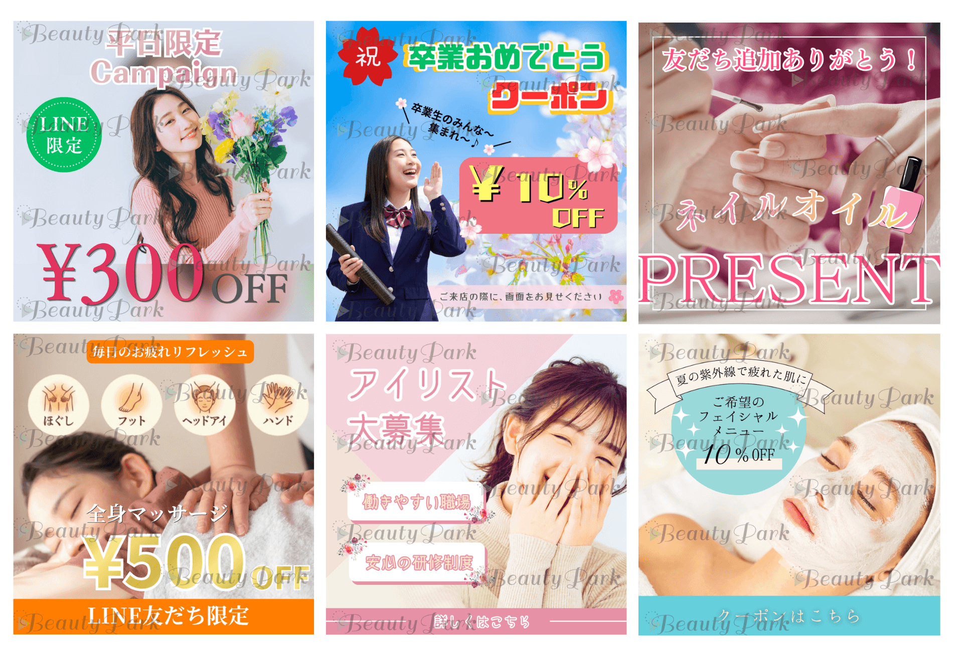 SNS素材使い放題！