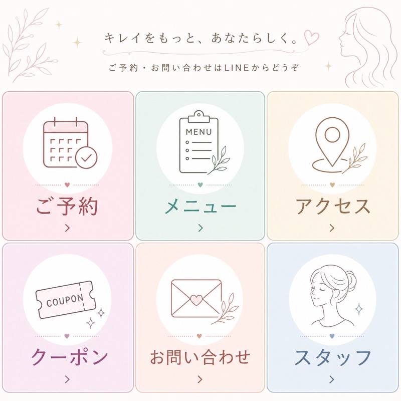 LINEリッチメニューの例