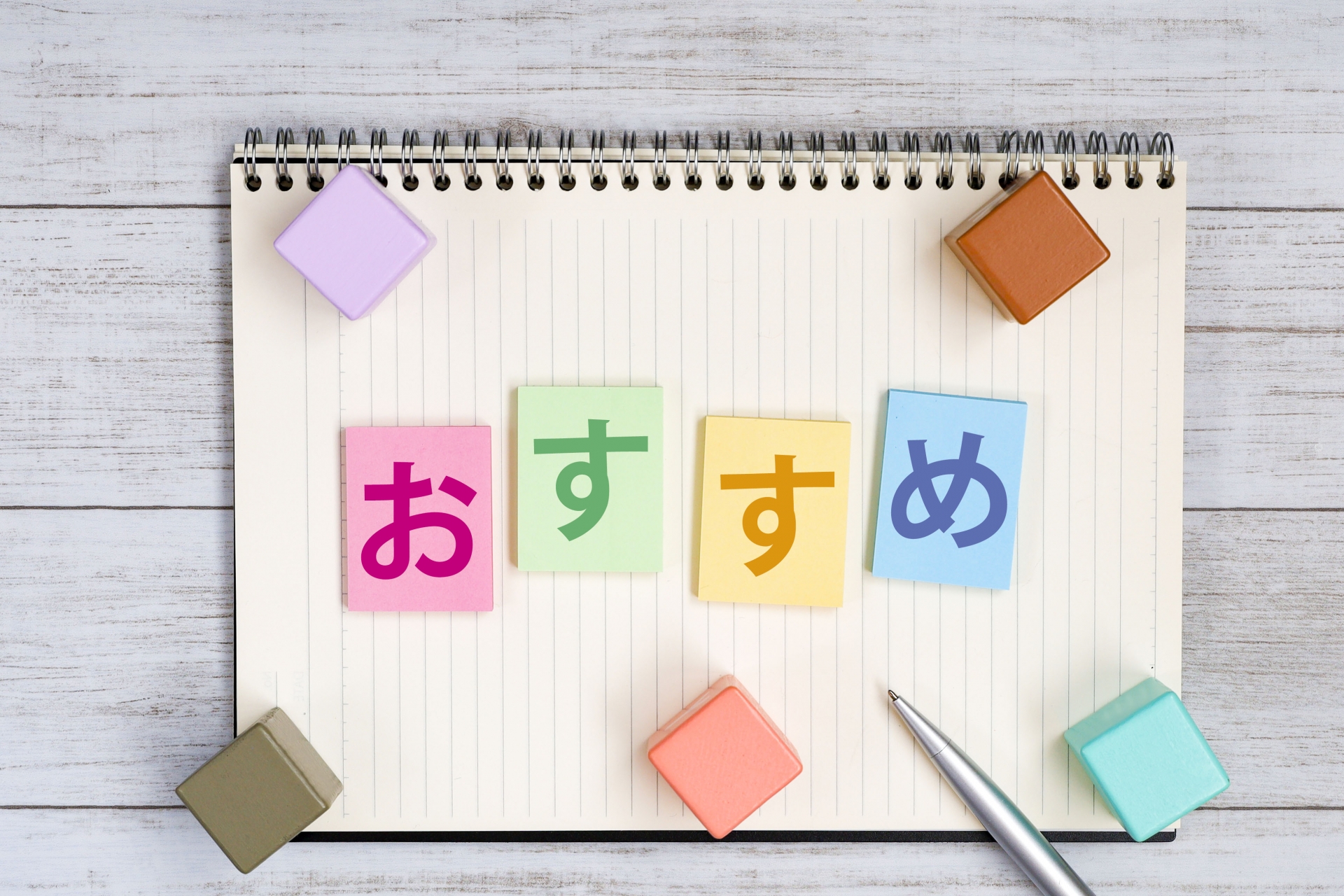 パエンナスリム おすすめな方
