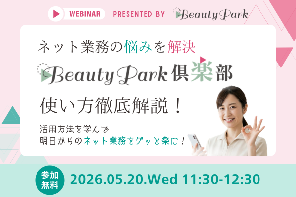 Seminar Thumbnail