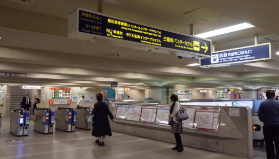 阪急大阪梅田駅