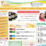 電話占いティアナ