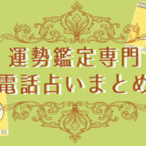 ラッキー