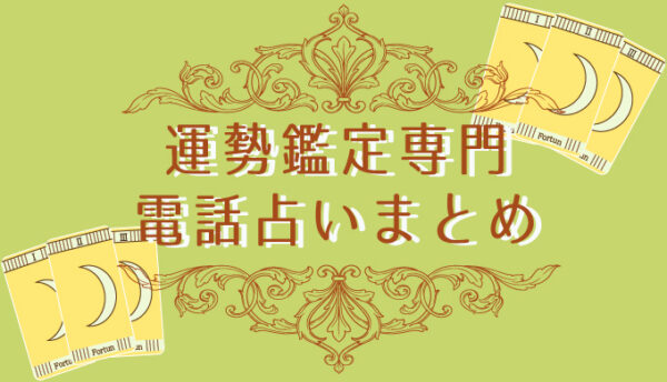 ラッキー