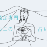 結婚_ヴェルニ