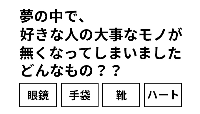 簡単 学校で友達と楽しむ面白い心理テスト 当たって盛り上がる診断 22年4月最新版 当たる電話占い 初めての人におすすめのランキング ウラナイパーク