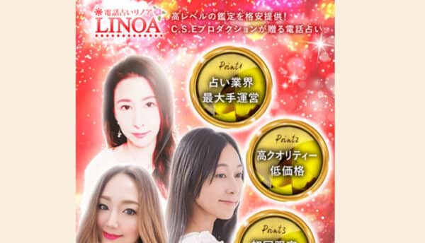 22年4月最新版 当たる電話占い 初めての人におすすめのランキング ウラナイパーク 当たるおすすめの電話占いを紹介 22年4月最新版 当たる電話占い 初めての人におすすめのランキング ウラナイパーク 当たるおすすめの電話占いを紹介