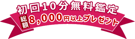 長続きカップルになれる心理テスト 恋人に重視し求める事や浮気症か分かる 22年3月最新版 当たる電話占い 初めての人におすすめのランキング ウラナイパーク