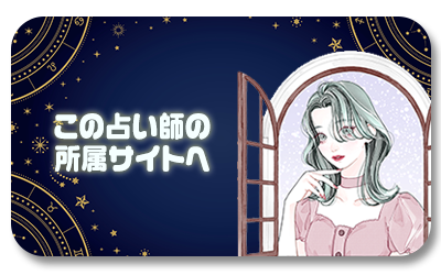 公式サイト誘導
